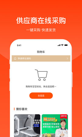 普老汇直装版图2