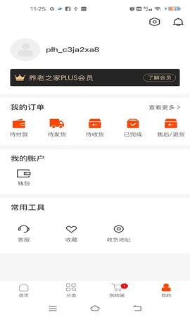 普老汇直装版图3