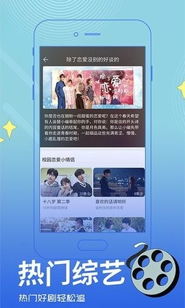 真不卡影院官方版图2