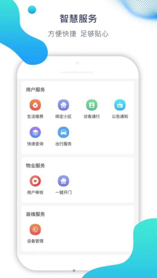 Ai比邻正版