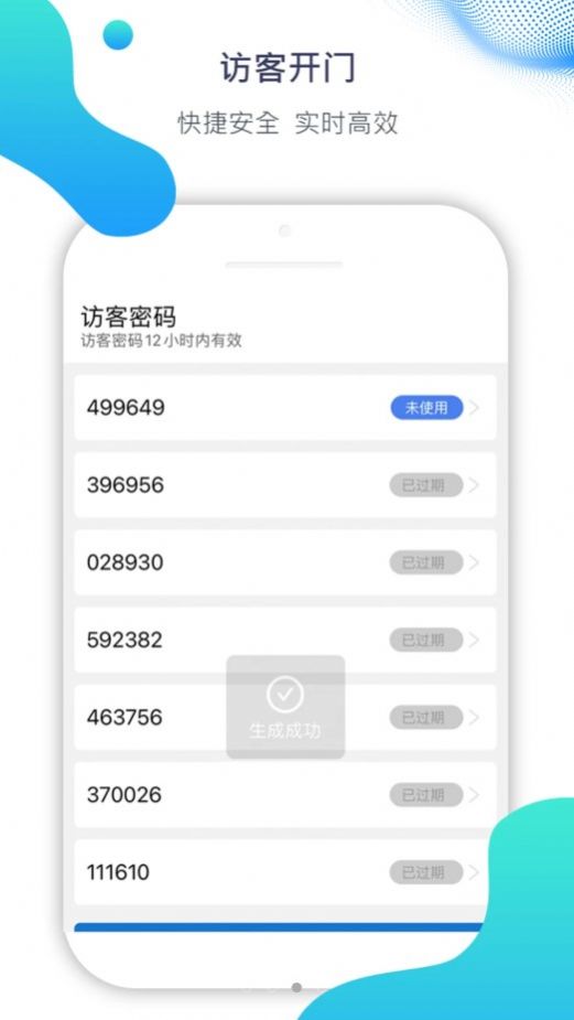 Ai比邻正版