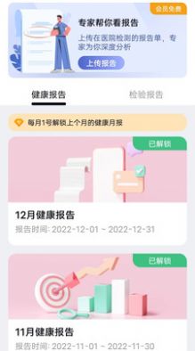 全息美官方最新版
