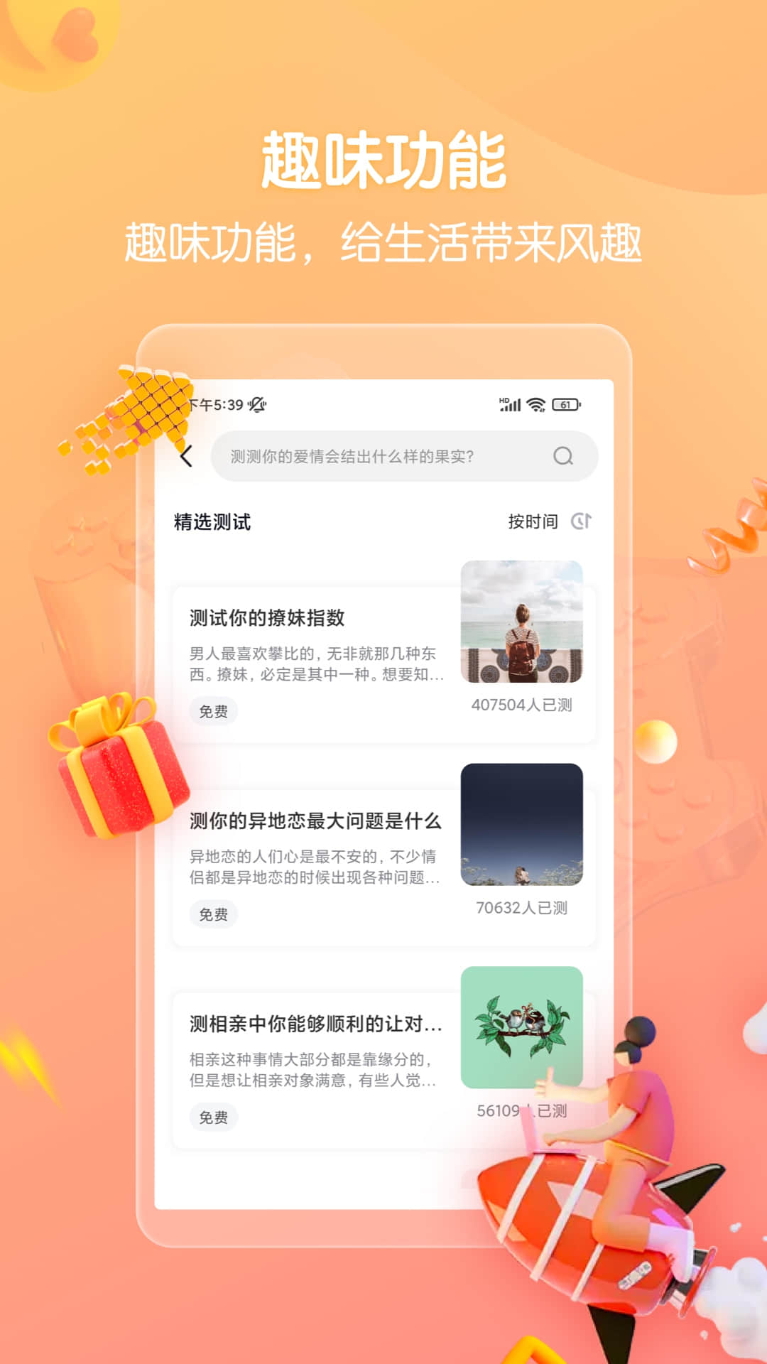 思雨高情商回复图2