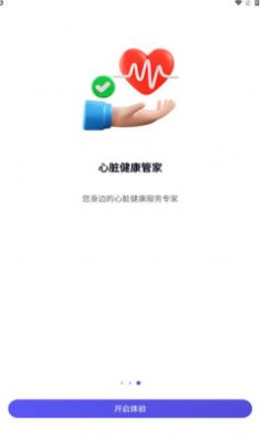 脉悦健康官方正版