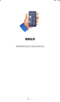 脉悦健康官方正版