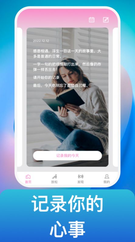 风吟聆悦图3