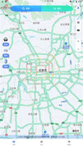 剪应导航地图安卓直装版图2