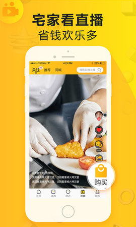 民为先原版图3