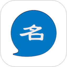 网名大全官方最新版