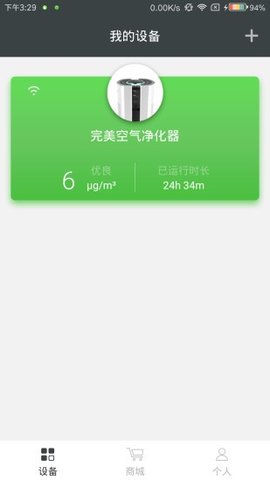 完美宜悦图1