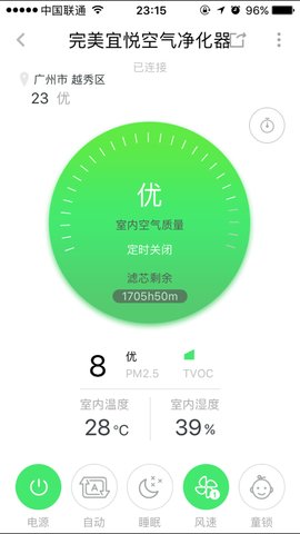 完美宜悦图2