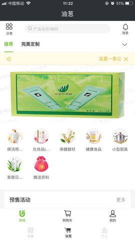 完美宜悦图3