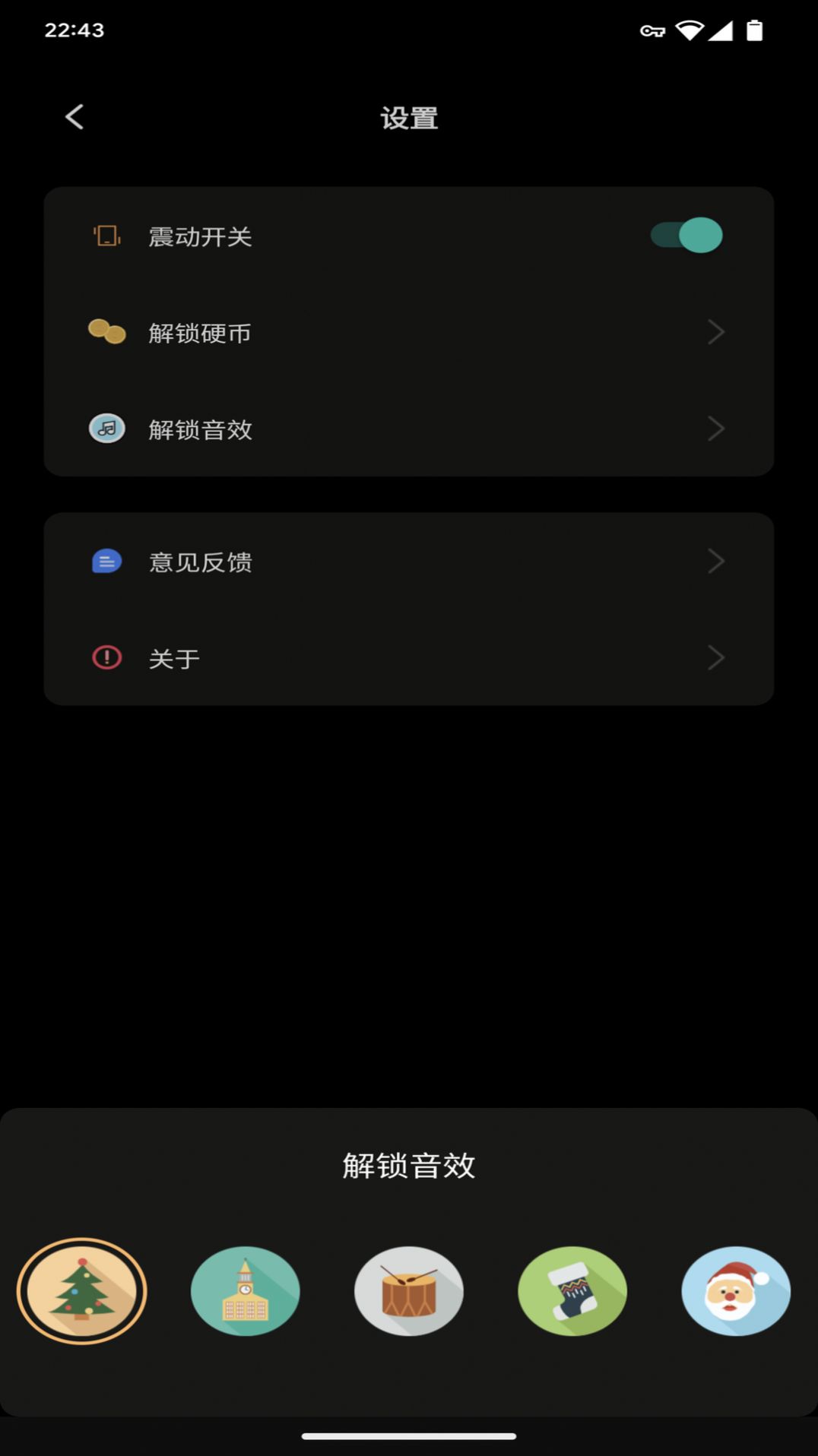yo选择图2