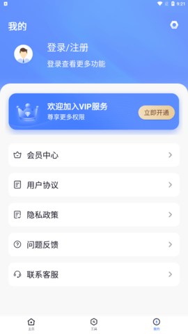 码字作文生成器直装版图2