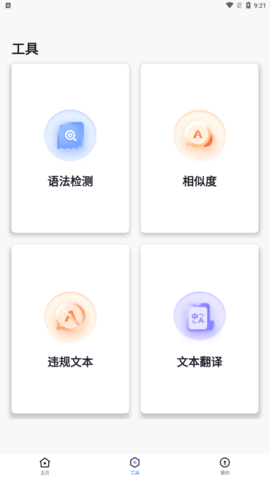 码字作文生成器直装版图3