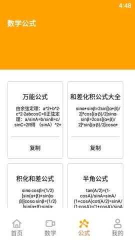 乐学养教有方图1