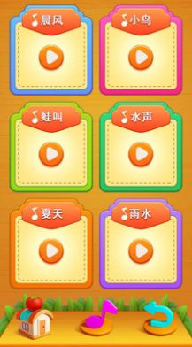 番茄Go图1
