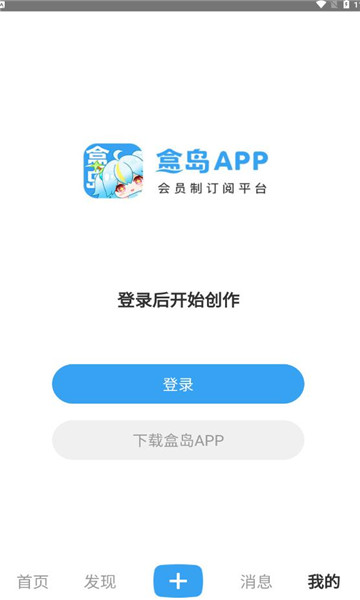 盒岛(1)