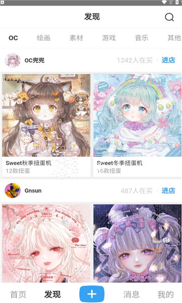 盒岛(2)