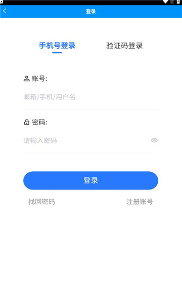 虎鲨推客(2)