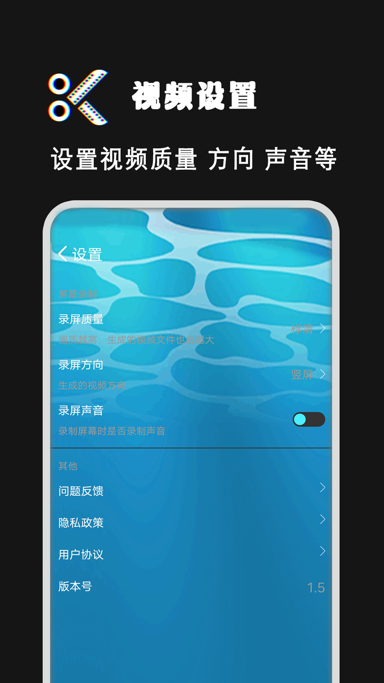 拍短视频剪辑图2
