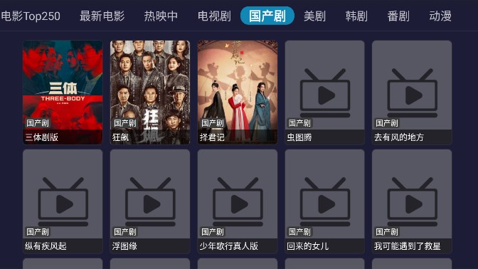 恋影TV正版图1