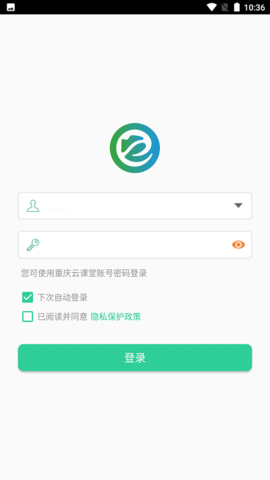 渝教智学数字教材应用平台免费原版图1