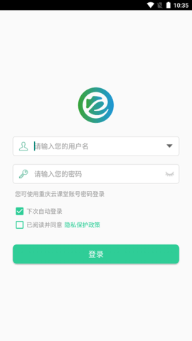 渝教智学数字教材应用平台免费原版图2