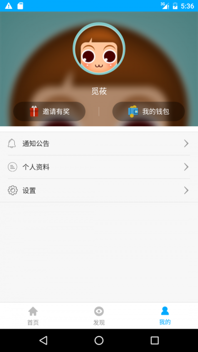 能力娃图2