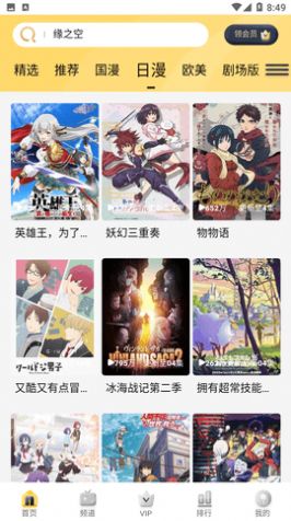 哩哩哩哩图1
