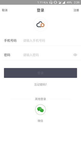 云机械图1