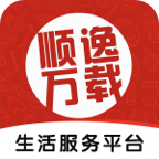 顺逸万载安卓版