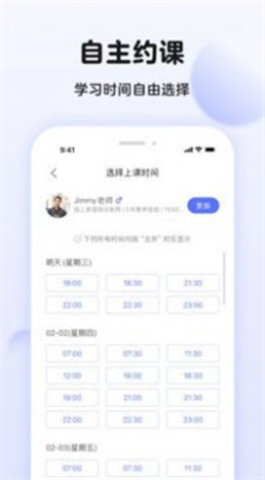 PalFish图2