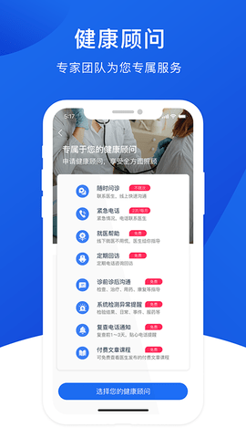 肾行最新版