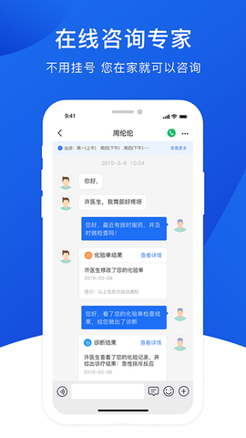 肾行最新版