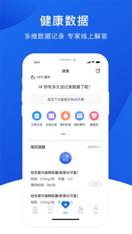 肾行最新版
