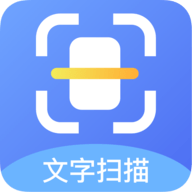 扫描软件王安卓官方版