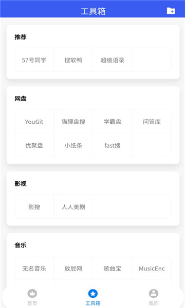 搜盘鸭图1