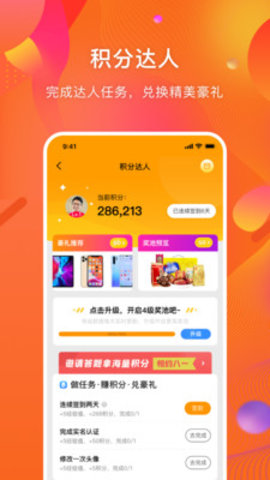 守护者图1