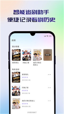 优兔视频原版图1