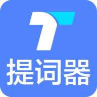 秒提词官方版