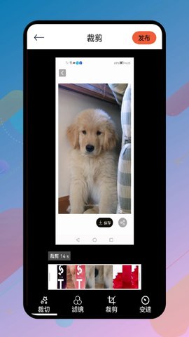 VidTrim视频制作免费版图3