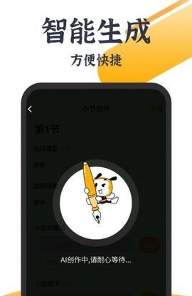 Jasper Ai图1
