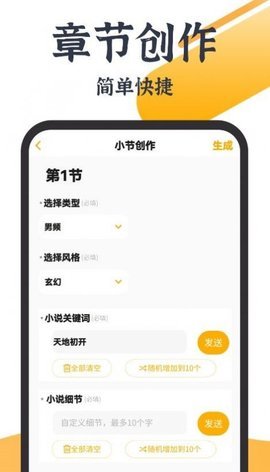 Jasper Ai图2