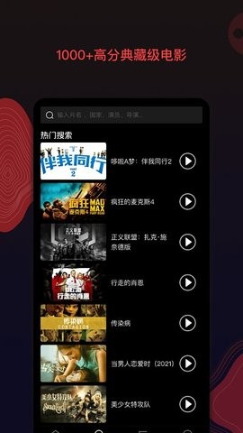 阳光影院手机最新版图3