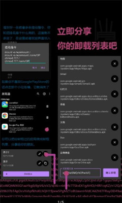 屑载器安卓官方版图3