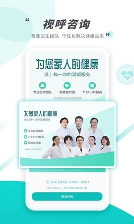 天呈康康无广告版