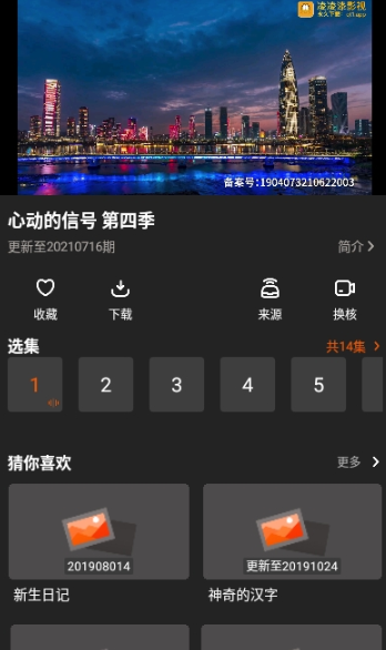 盼盼影视(1)