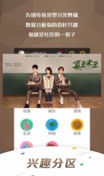 万影网2026图3