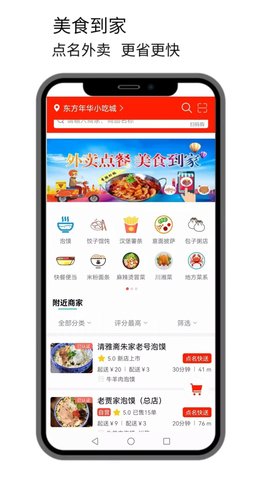 点名生活宝(1)